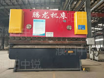 折彎機(jī)