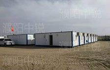 新疆野營(yíng)房項(xiàng)目